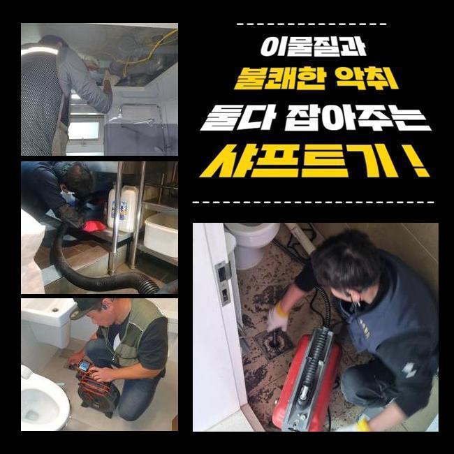 작업 과정 사진 2