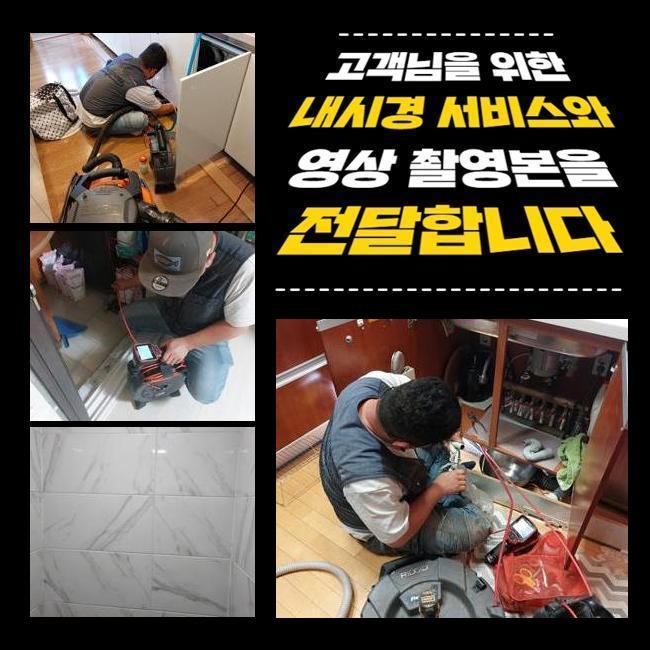추가 시공 사진 2