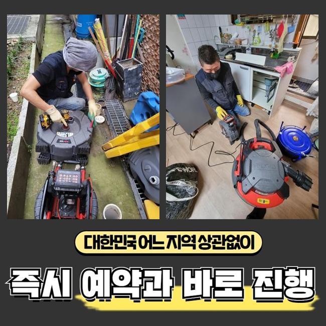 추가 시공 사진 3