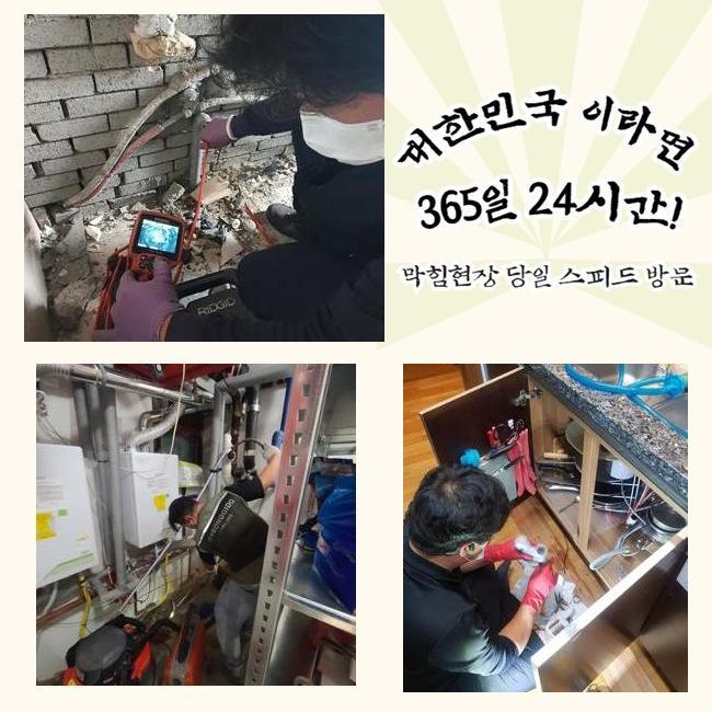 작업 과정 사진 1