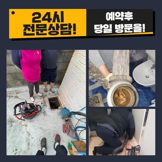 추가 시공 사진 2