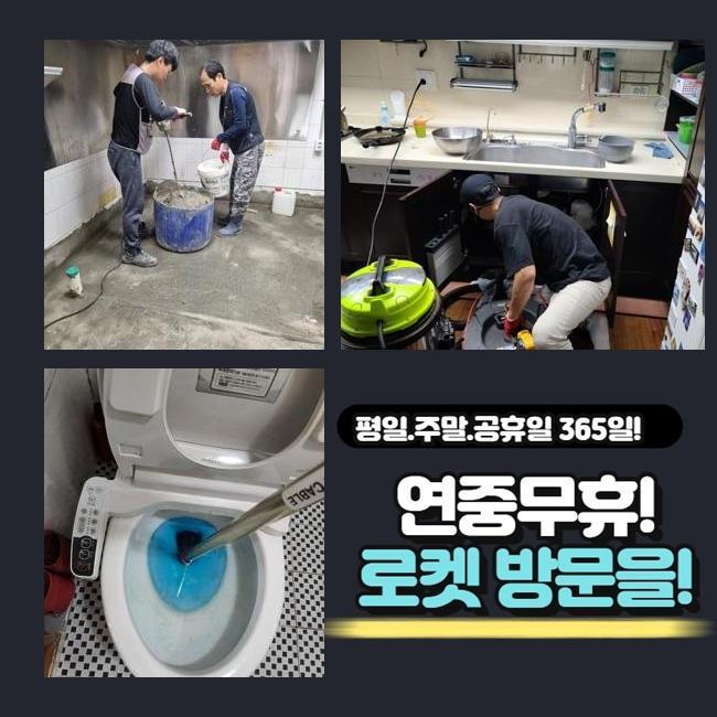 추가 시공 사진 3
