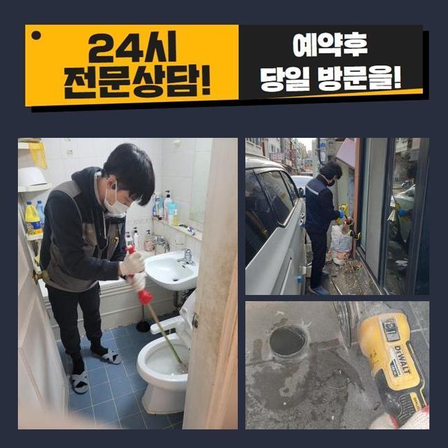 추가 시공 사진 2
