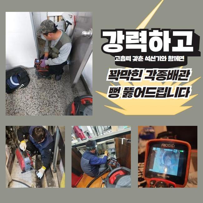 추가 시공 사진 4