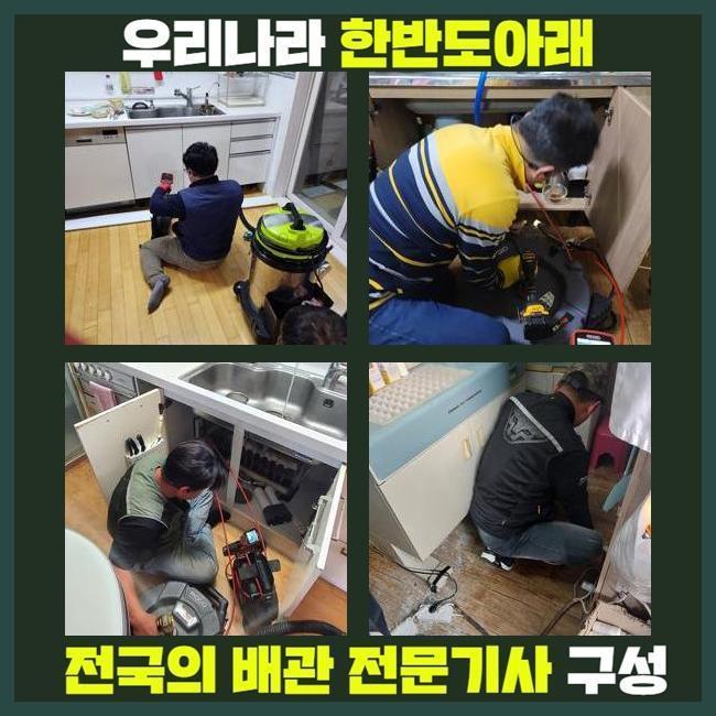 작업 과정 사진 2