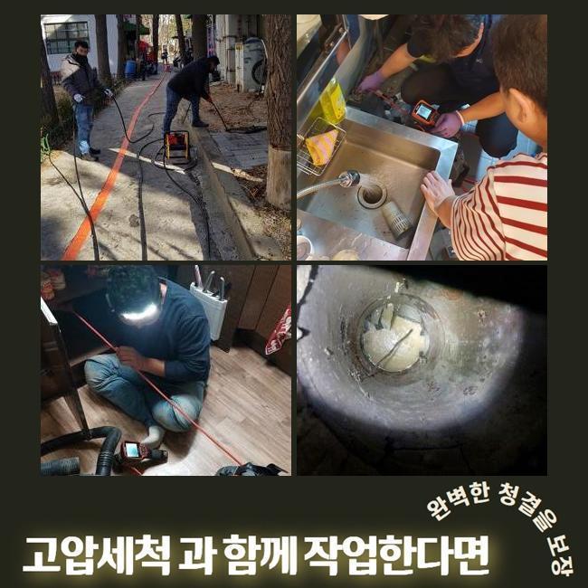 영도 싱크대역류 변기부속품교체 샤워실하수구막힘 주방수전교체 - 용인 싱크대막힘 현장 이미지