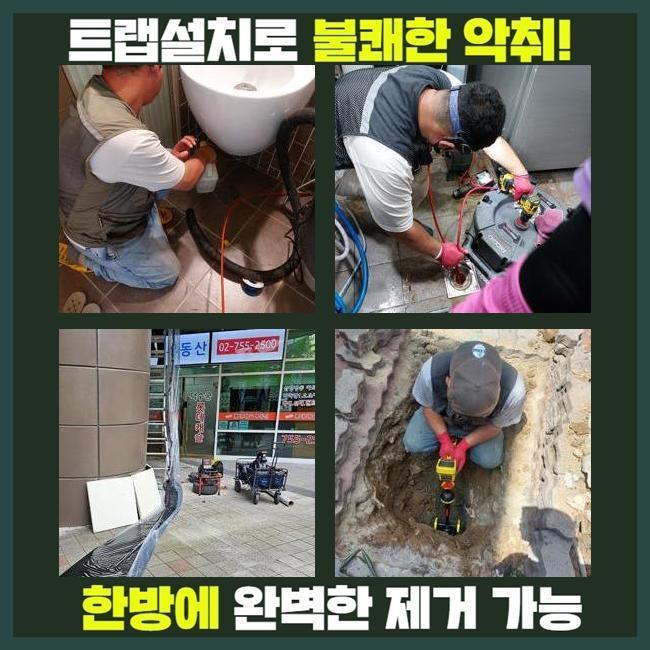용인 풍덕천동욕실역류 성복동 오수맨홀청소 배관막힘 - 용인 풍덕천동 싱크대막힘 현장 이미지
