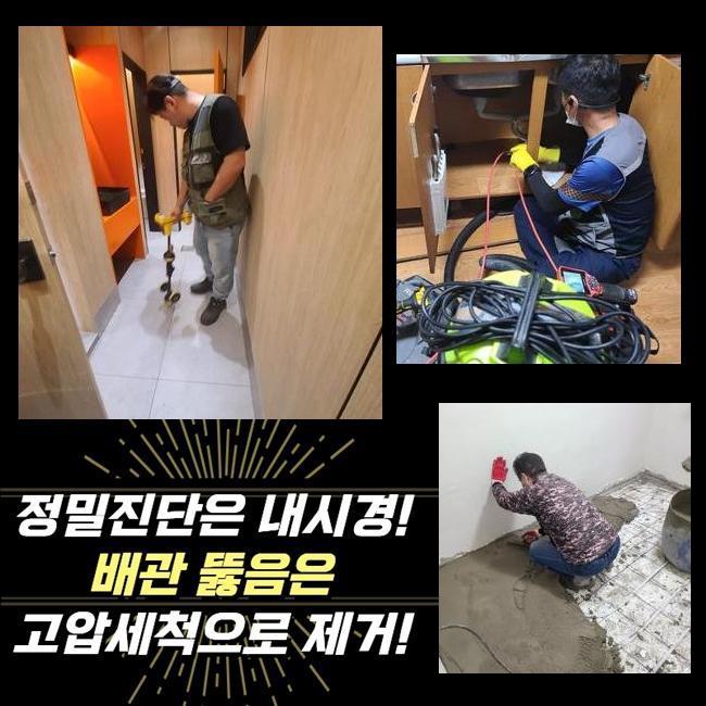 작업 과정 사진 1