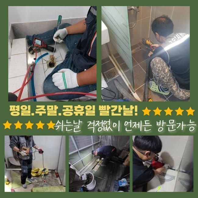 작업 과정 사진 2