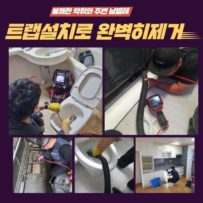 추가 시공 사진 3