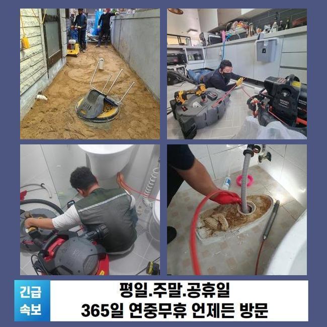 추가 시공 사진 2
