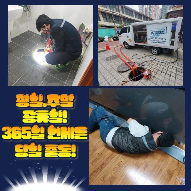 수원 연무동씽크대막힘 정자3동 하수구뚫는업체 배관전문 - 수원 싱크대막힘 현장 이미지