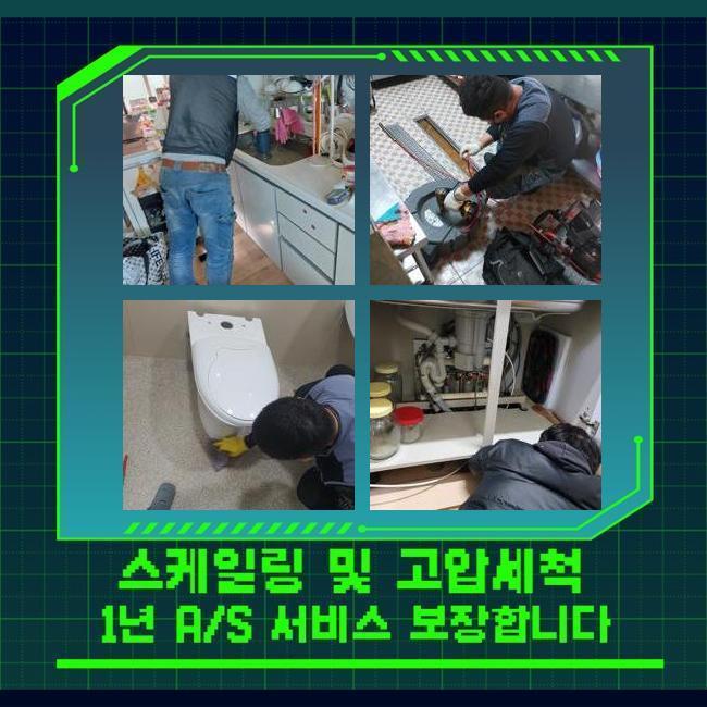 작업 과정 사진 1