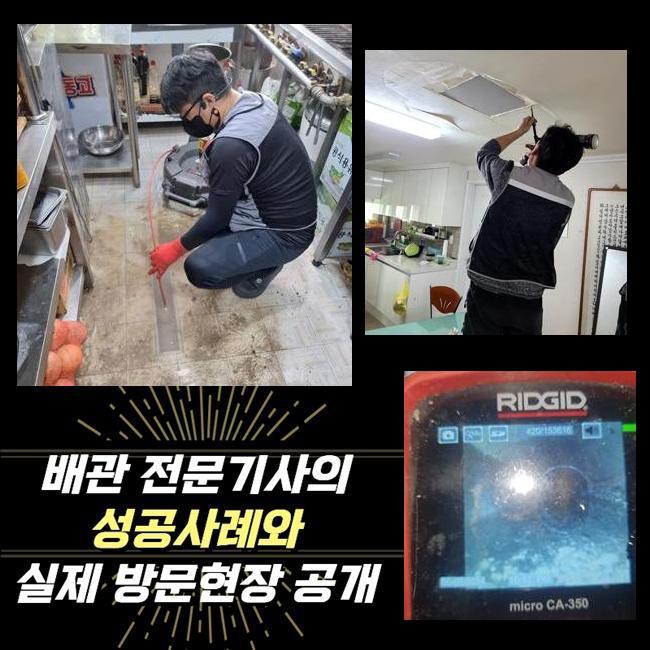 추가 시공 사진 1
