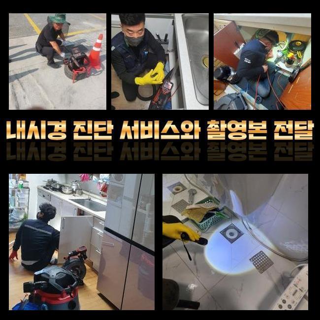 추가 시공 사진 2