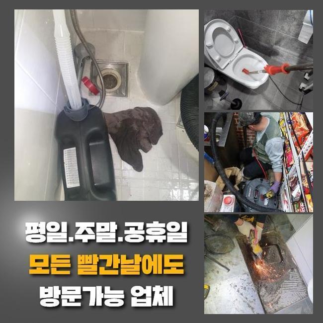 추가 시공 사진 3