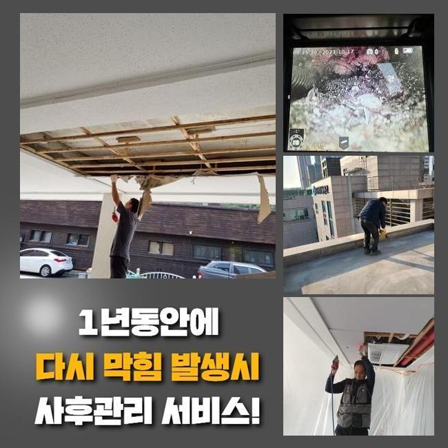 작업 과정 사진 1