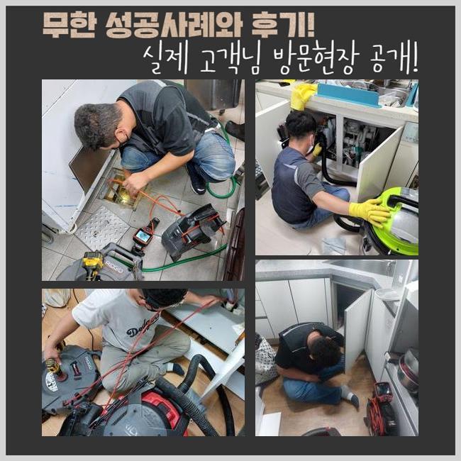 작업 과정 사진 2