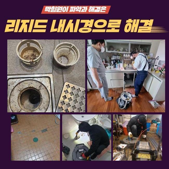 추가 시공 사진 1