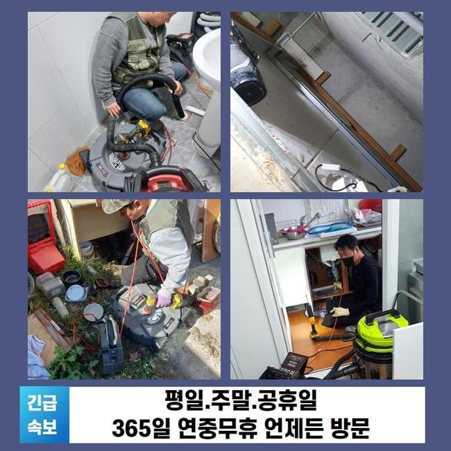 추가 시공 사진 2