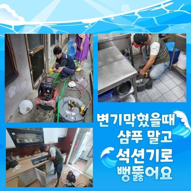 추가 시공 사진 3