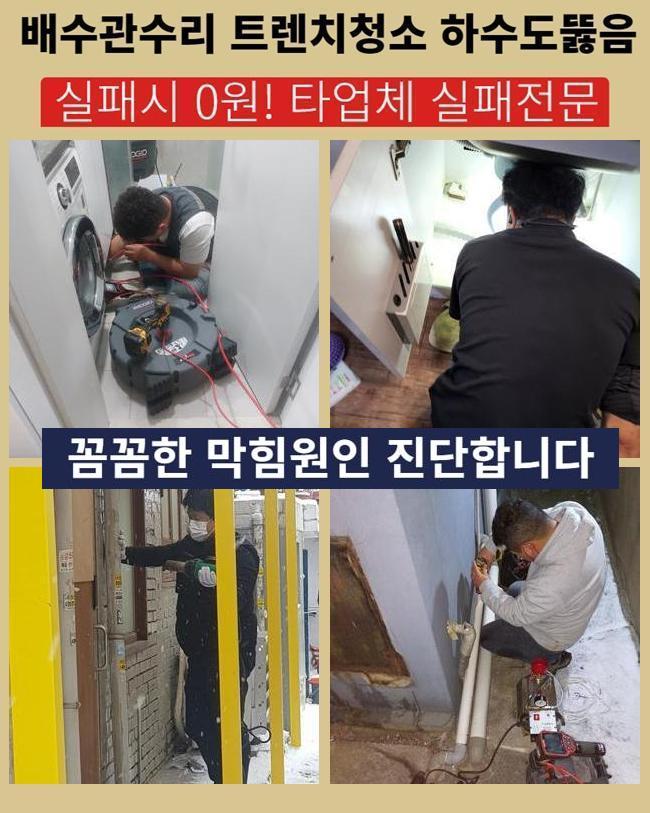 추가 시공 사진 4