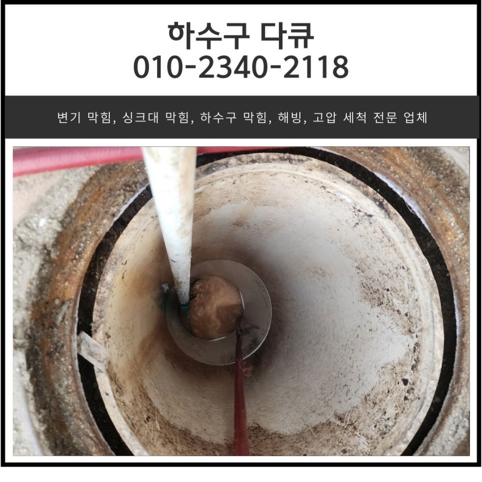 작업 과정 사진 1