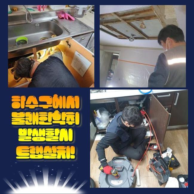 추가 시공 사진 2