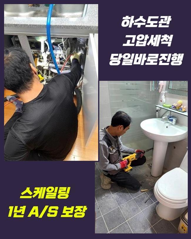 추가 시공 사진 2