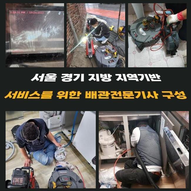 추가 시공 사진 2