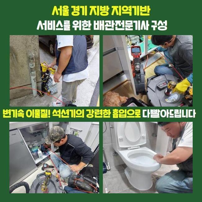 추가 시공 사진 3