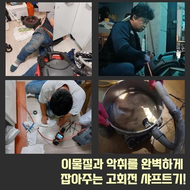 추가 시공 사진 4