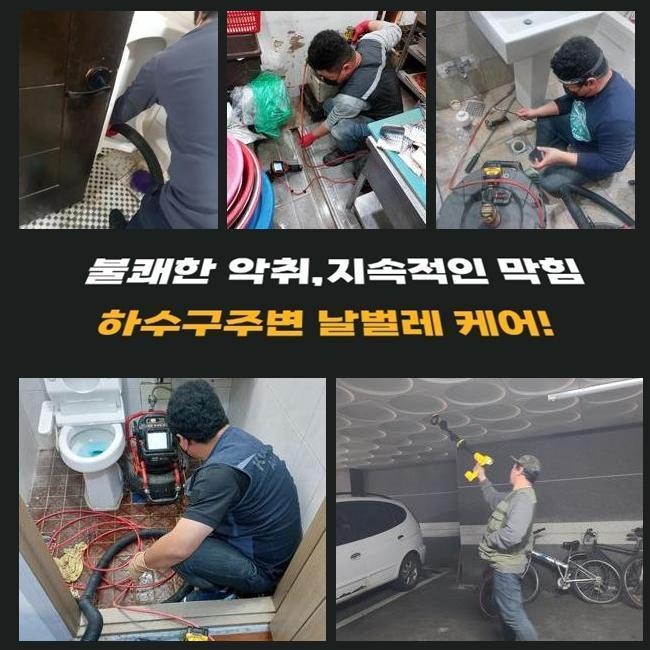 작업 과정 사진 1