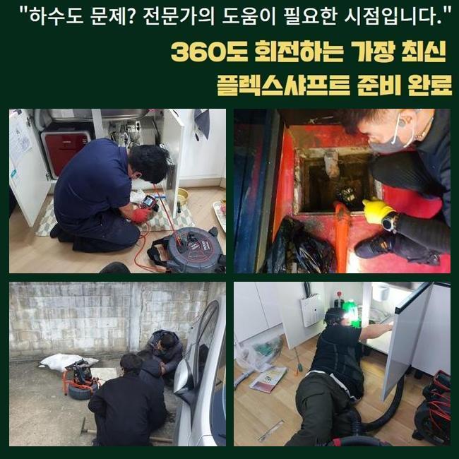 작업 과정 사진 2
