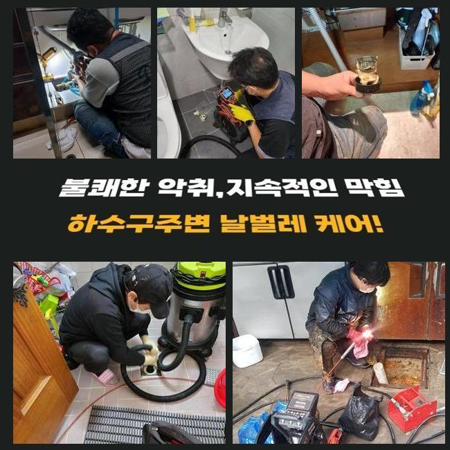 작업 과정 사진 2