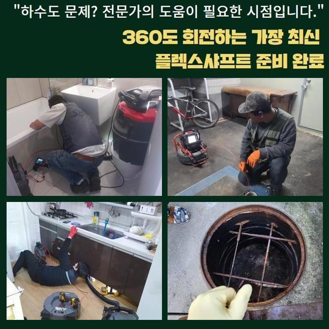 작업 과정 사진 1