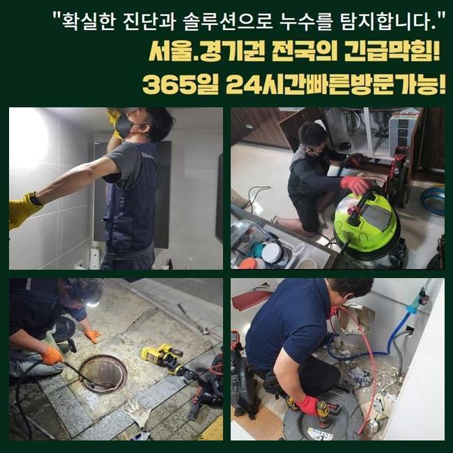 작업 과정 사진 2