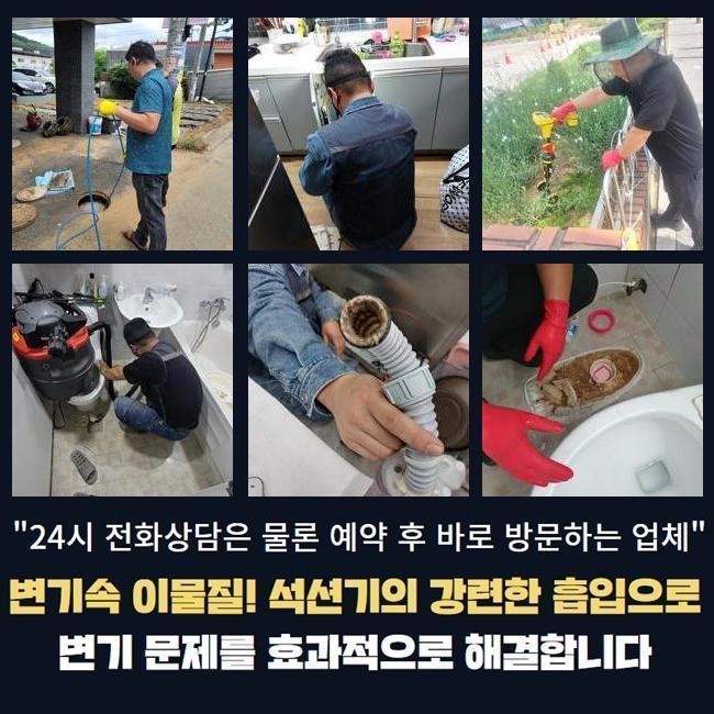 추가 시공 사진 1