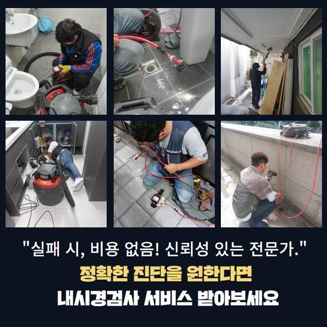 추가 시공 사진 2