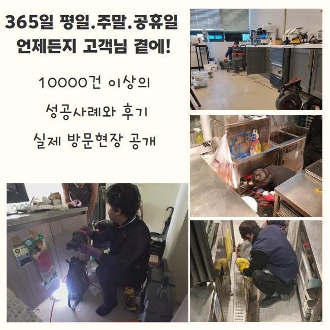 추가 시공 사진 4