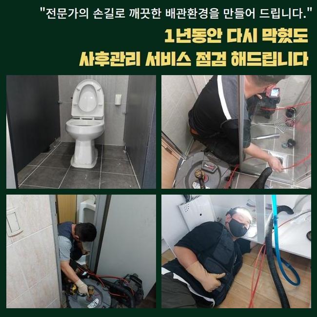 작업 과정 사진 1