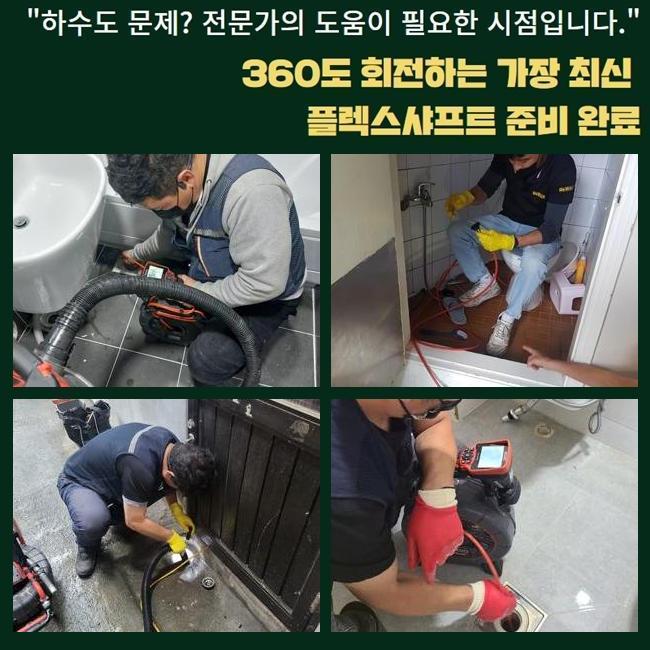 작업 과정 사진 2