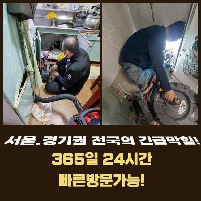 추가 시공 사진 2