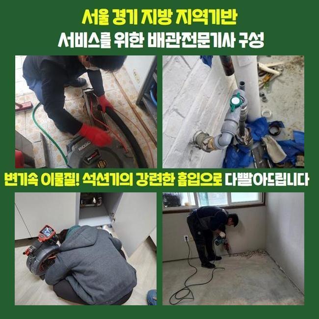 추가 시공 사진 4