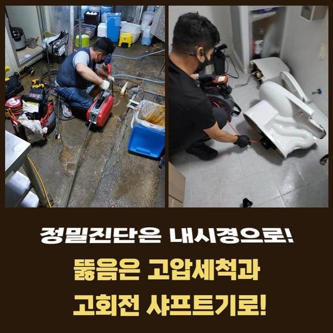 추가 시공 사진 2