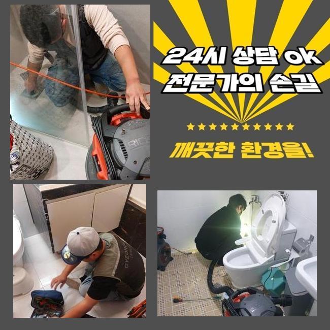추가 시공 사진 1