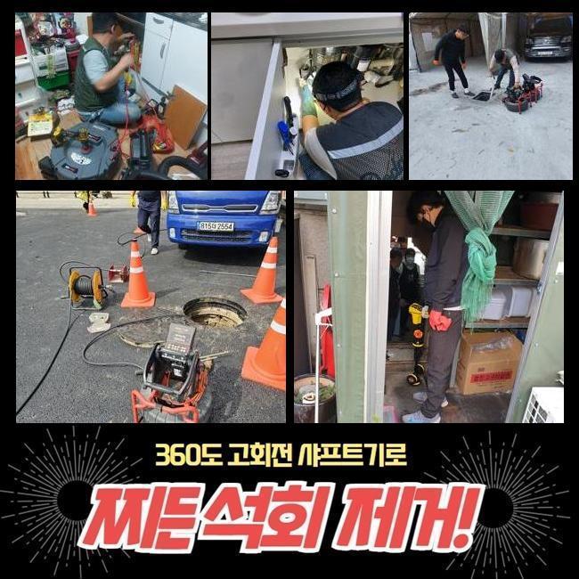 작업 과정 사진 1