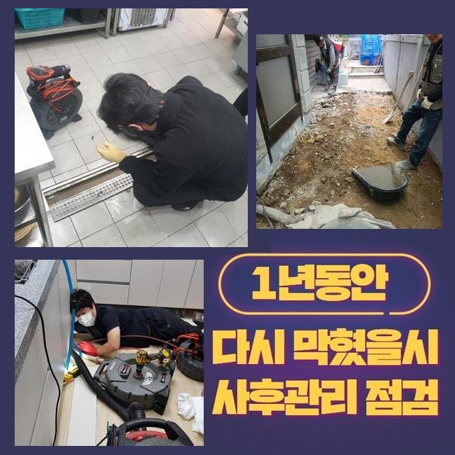 작업 과정 사진 2