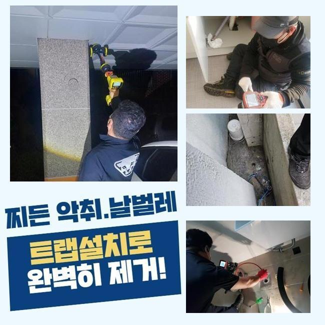 강서구 염창동변기뚫음 과해동 고압세척비용 배관막힘뚫는업체 원인 분석