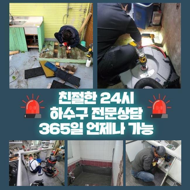 작업 과정 사진 1